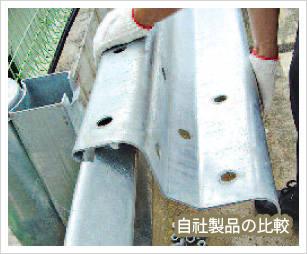 自社製品 사진